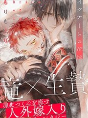 海贼王同人漫画 - 草帽团外传