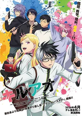 海贼王同人创作 - 路飞的新伙伴