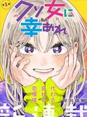 海贼王同人漫画 - 艾斯重生